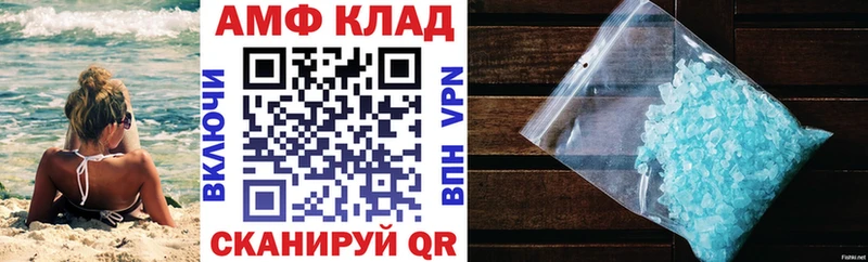 Купить где  Ельня  Амфетамин 97% 
