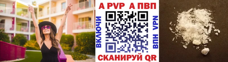 Alpha PVP мука  Купить где  Ельня 