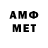 МЕТАДОН VHQ Neckhem