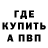 Кетамин VHQ Magister B