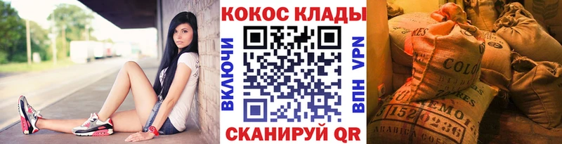 Купить  Ельня  COCAIN Columbia 