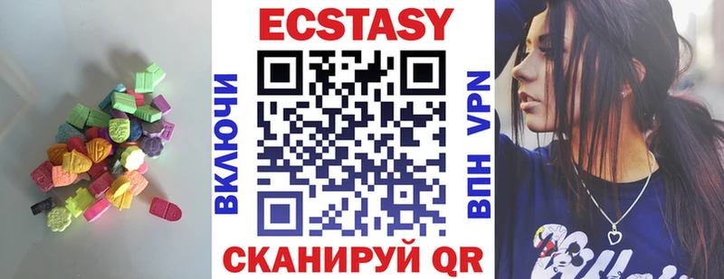 Купить где  Ельня  ЭКСТАЗИ таблы 