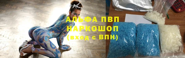 соль курить ск Зеленокумск