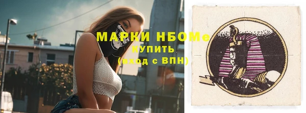 PSILOCYBIN Зеленодольск