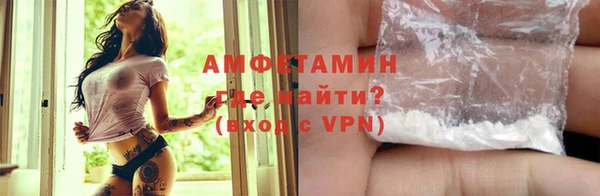 соль курить ск Зеленокумск