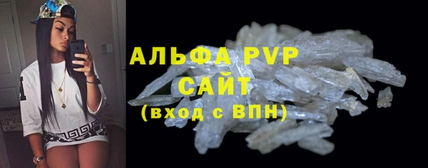 соль курить ск Зеленокумск