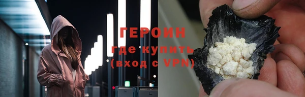 соль курить ск Зеленокумск