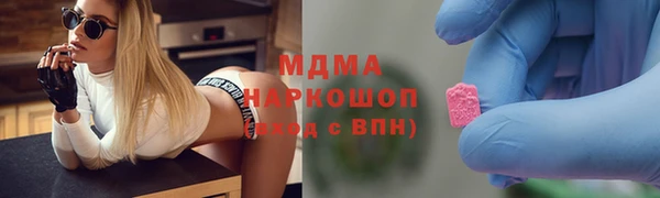 PSILOCYBIN Зеленодольск
