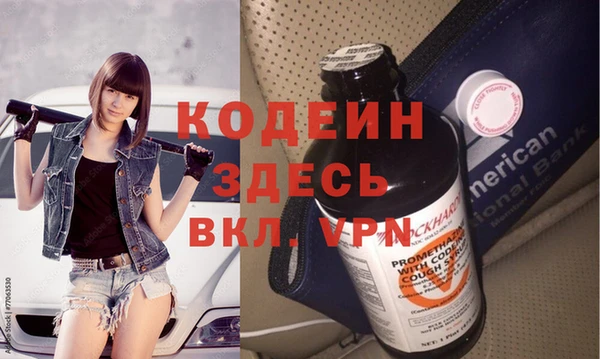 соль курить ск Зеленокумск