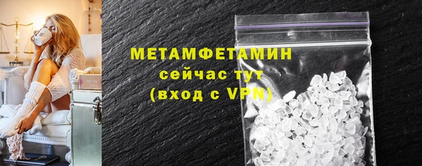 соль курить ск Зеленокумск