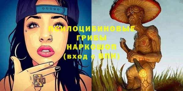 соль курить ск Зеленокумск