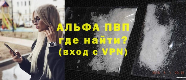 соль курить ск Зеленокумск