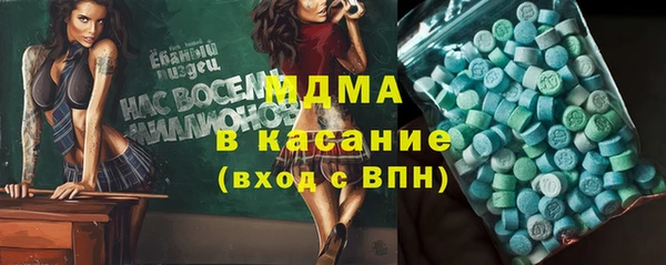 стаф Зерноград