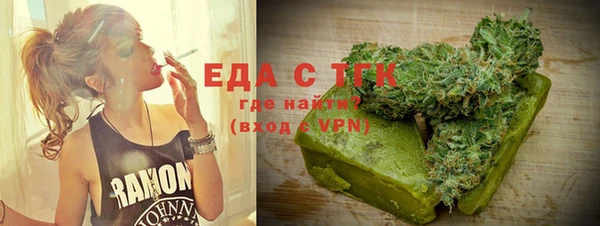 стаф Зерноград