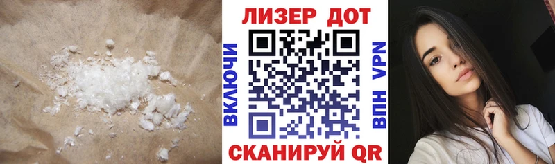 Купить где  Ельня  ЛСД экстази кислота 