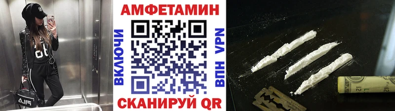 Метамфетамин мет  Купить закладки  Ельня 