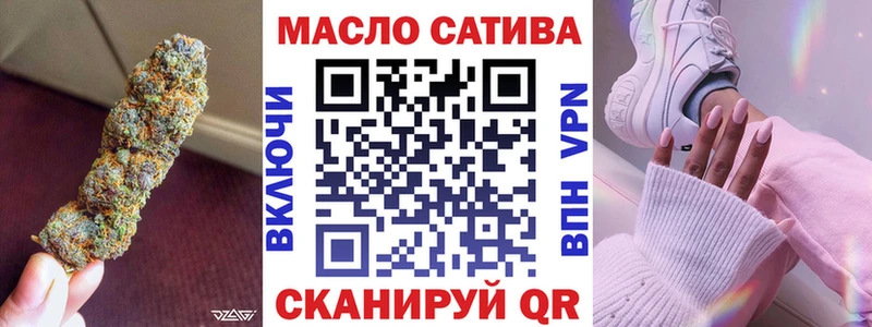 Дистиллят ТГК жижа  Купить где  Ельня 