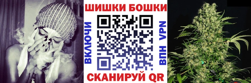Марихуана Bruce Banner  Купить где  Ельня 